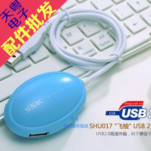 Concentrateur USB - Ref 373295