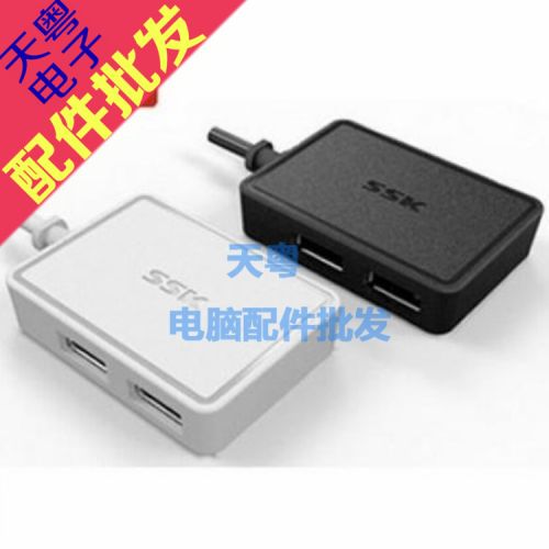 Concentrateur USB - Ref 373296