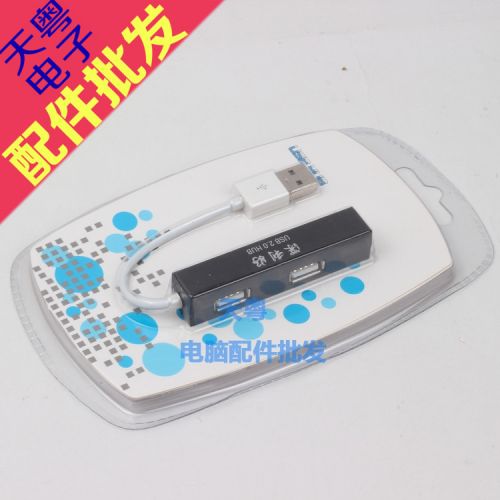 Concentrateur USB - Ref 373299