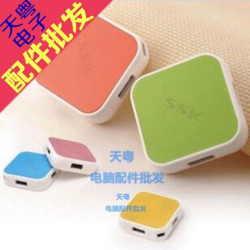 Concentrateur USB - Ref 373300