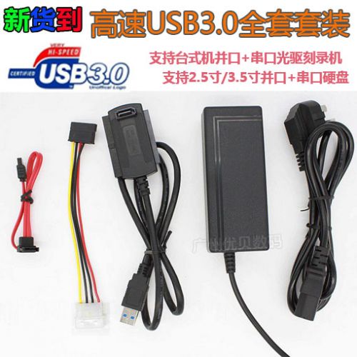Concentrateur USB - Ref 373315