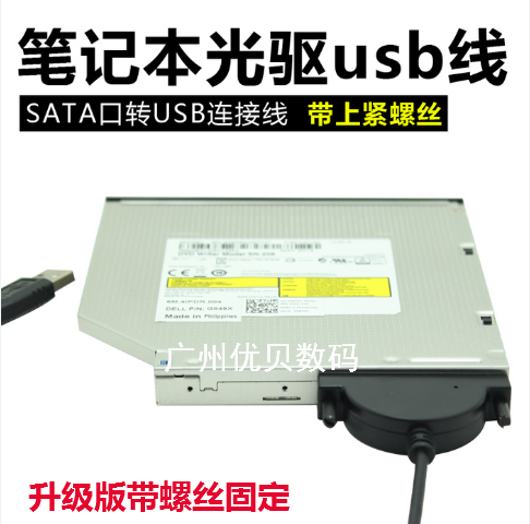 Concentrateur USB - Ref 373319