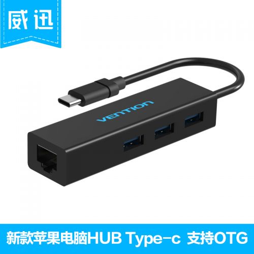 Concentrateur USB - Ref 373325