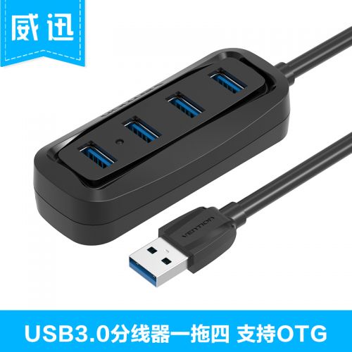 Concentrateur USB - Ref 373327