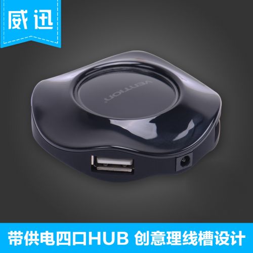 Concentrateur USB - Ref 373328
