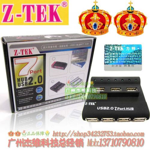 Concentrateur USB - Ref 373331