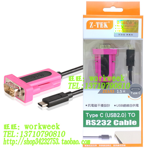 Concentrateur USB - Ref 373335