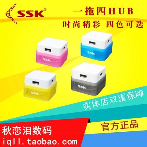 Concentrateur USB - Ref 373340
