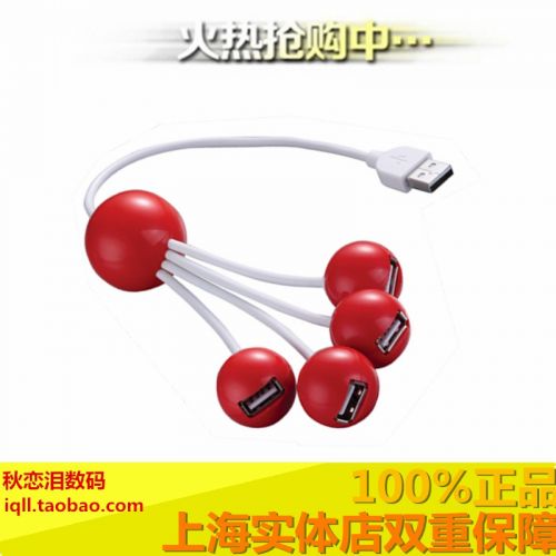 Concentrateur USB - Ref 373343
