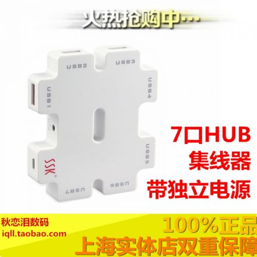 Concentrateur USB - Ref 373346