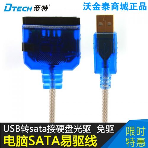 Concentrateur USB - Ref 373364