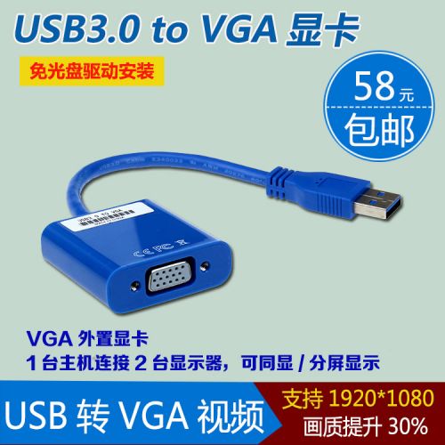 Concentrateur USB - Ref 373366
