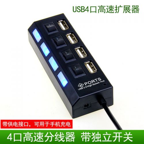Concentrateur USB - Ref 373367