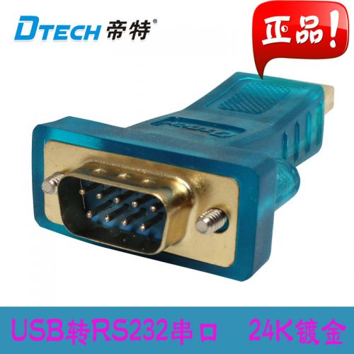 Concentrateur USB - Ref 373371
