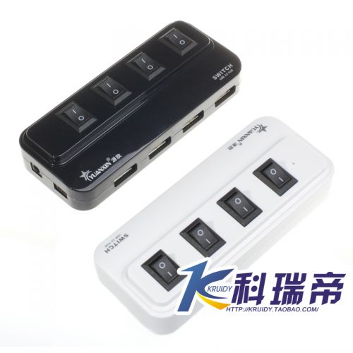 Concentrateur USB - Ref 373380