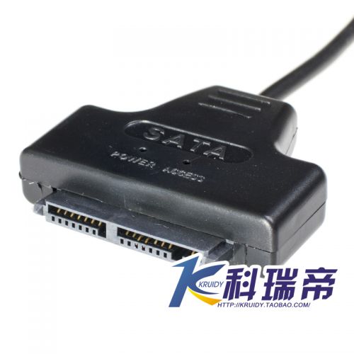 Concentrateur USB - Ref 373384