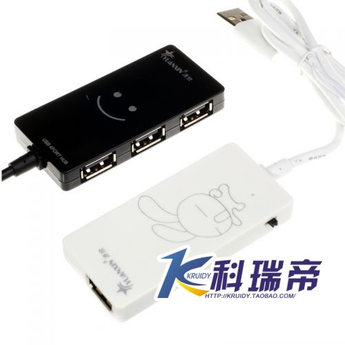 Concentrateur USB - Ref 373385