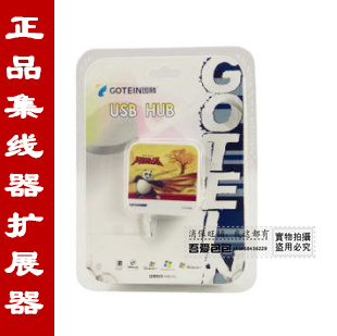 Concentrateur USB - Ref 373394