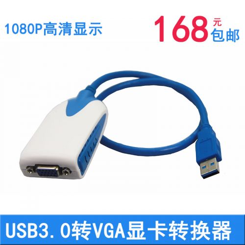 Concentrateur USB - Ref 373409