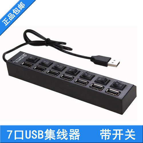 Concentrateur USB - Ref 373410
