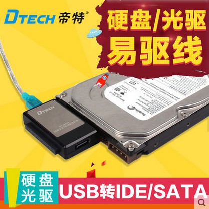 Concentrateur USB - Ref 373414