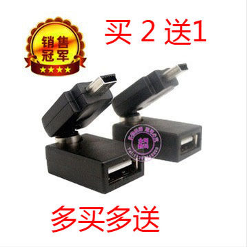 Concentrateur USB - Ref 373422
