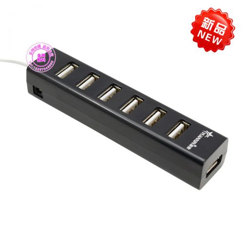 Concentrateur USB - Ref 373424