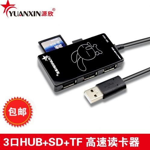 Concentrateur USB - Ref 373425