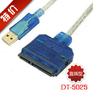 Concentrateur USB - Ref 373432