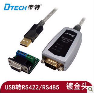 Concentrateur USB - Ref 373433