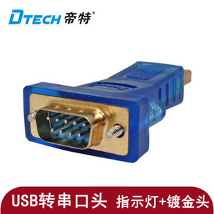 Concentrateur USB - Ref 373434
