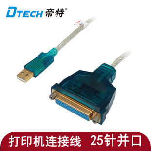 Concentrateur USB - Ref 373435