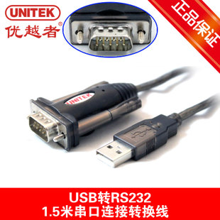 Concentrateur USB - Ref 373440