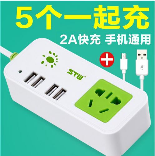 Concentrateur USB - Ref 373444