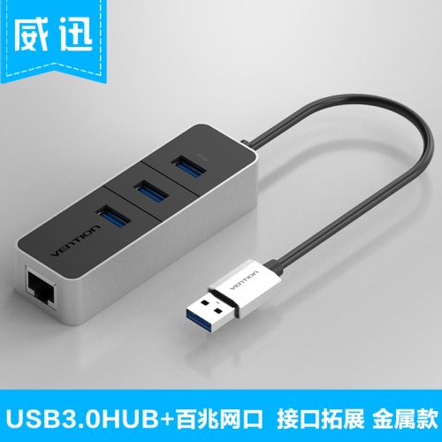 Concentrateur USB - Ref 373453