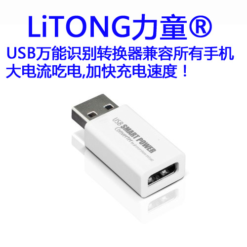 Concentrateur USB - Ref 373461