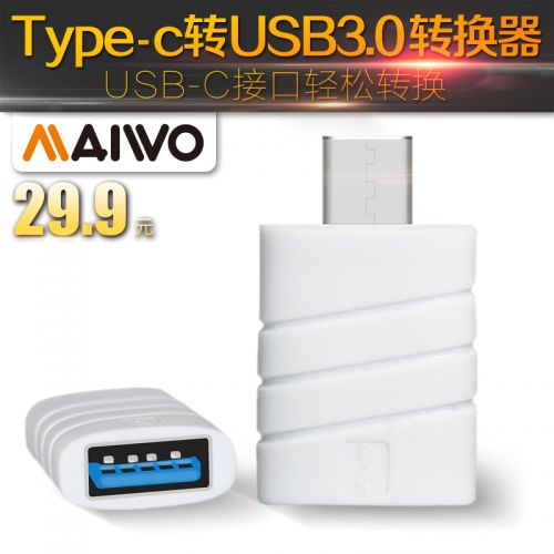 Concentrateur USB - Ref 373470