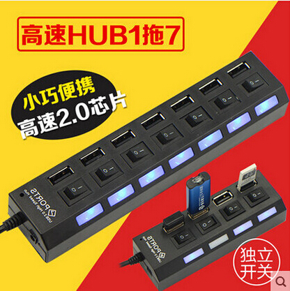 Concentrateur USB - Ref 373483
