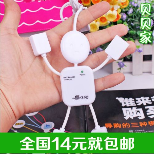 Concentrateur USB - Ref 373485