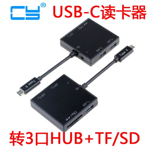 Concentrateur USB - Ref 373489