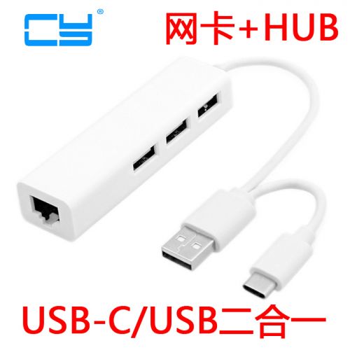 Concentrateur USB - Ref 373491