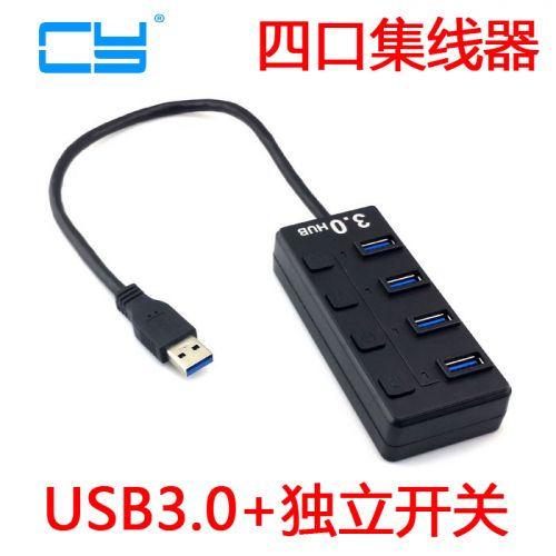 Concentrateur USB - Ref 373494