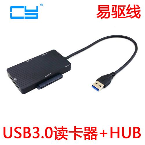 Concentrateur USB - Ref 373497