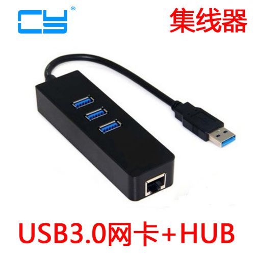 Concentrateur USB - Ref 373500