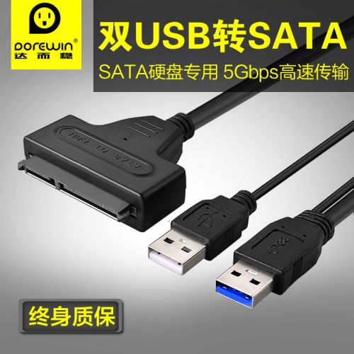 Concentrateur USB - Ref 373529