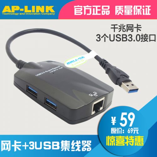 Concentrateur USB - Ref 373536