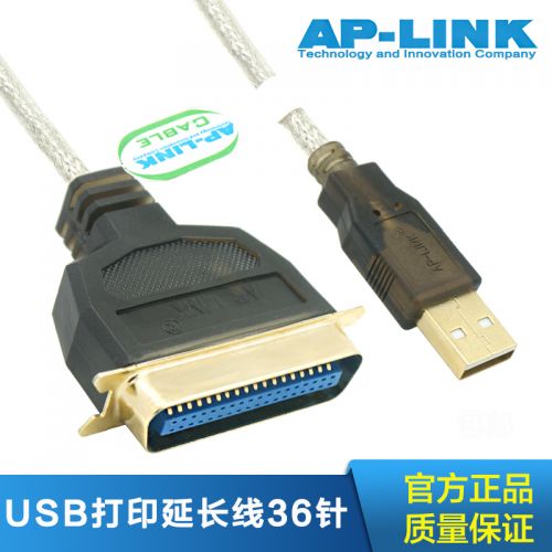 Concentrateur USB - Ref 373538