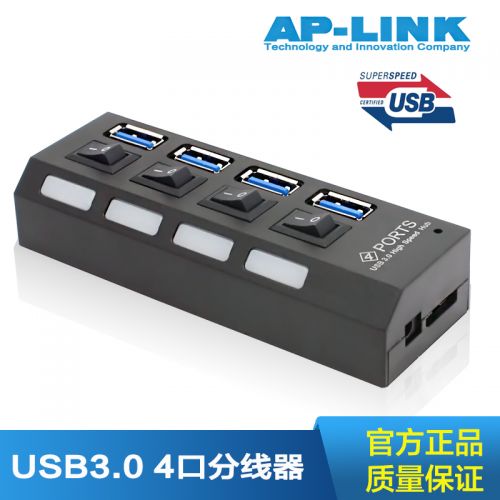 Concentrateur USB - Ref 373540
