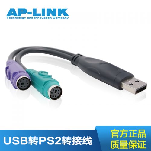 Concentrateur USB - Ref 373546
