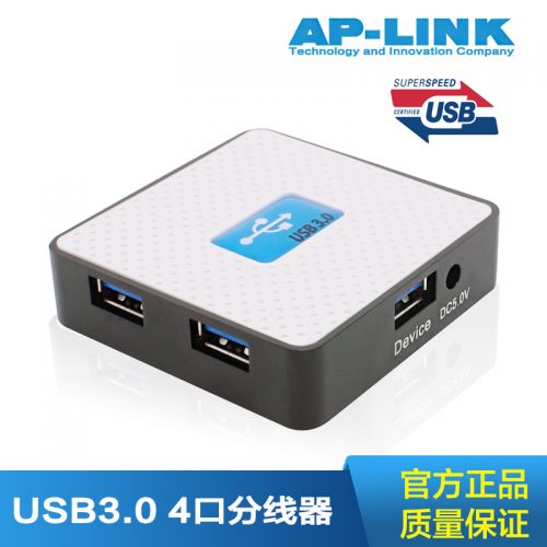 Concentrateur USB - Ref 373547